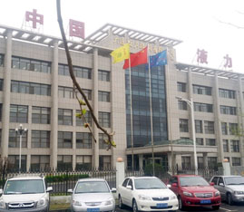 大連液力機(jī)械有限公司